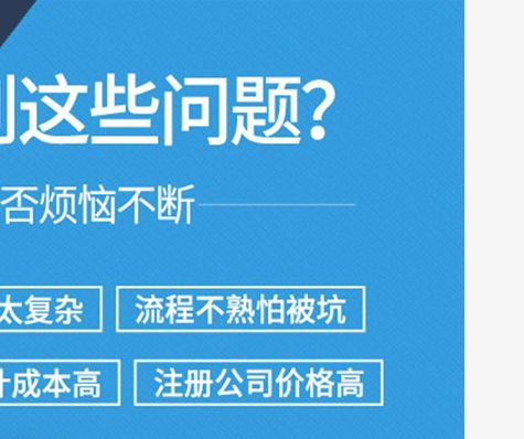 通州區(qū)代辦營業(yè)執(zhí)照 設計服務辦理步驟詳解