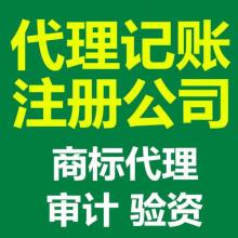 濟南魯東財務咨詢公司代理代辦服務 助力企業(yè)發(fā)展的一站式解決方案