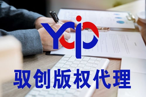 康縣商標代理與設計服務 助力企業(yè)品牌成長的專業(yè)護航