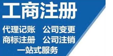 沌口注冊公司、財務代理、工位出租及設計服務優(yōu)惠來襲