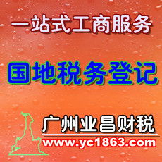 企業(yè)注冊登記及稅務代理服務詳解 價格、規(guī)格與設計服務全面指南