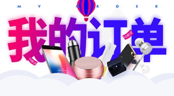 微信公眾號(hào)服務(wù)號(hào)手機(jī)端UI界面設(shè)計(jì) 風(fēng)格裝飾與用戶(hù)體驗(yàn)優(yōu)化