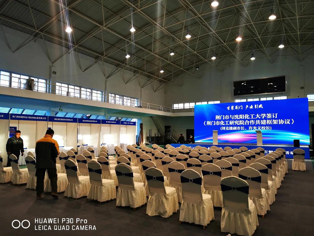 沈陽優(yōu)優(yōu)展覽展示 專業(yè)接標(biāo)展搭建、展會展位搭建與會議活動會場布置一體化服務(wù)