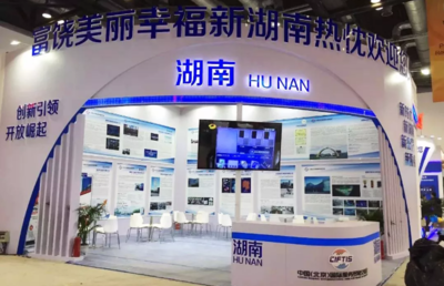 競網(wǎng)集團隨湖南代表團參展第五屆京交會，展現(xiàn)專業(yè)會議與展覽服務新風貌