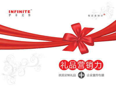 南京商務禮品定制公司 優質優價，打造專業形象的服裝定制服務